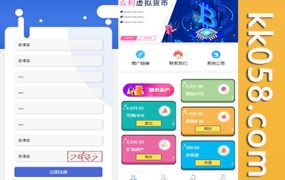 众利币模式的矿池程序/区块链矿机系统/移动设备挖矿/数字资产/货币交易平台