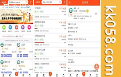 Thinkphp5自助任务系统源码的运营级硬帮二次开发