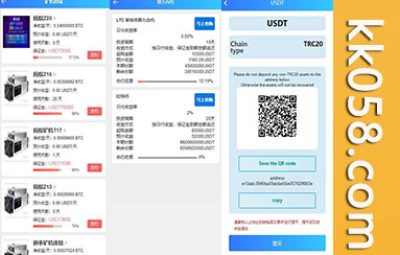 马来语多语言蚂蚁云矿机合约算力二次开发修复版源码下载