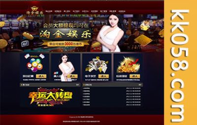 最新修复版的辉瑞菠菜源码天恒二次开发版本