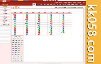 三合一六合程序/新中原OA程序澳门及香港信用盘玩法/完整运营版本