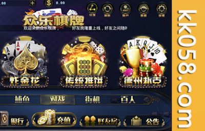 金贝真钱棋牌游戏模块 金贝宝博1:1棋牌游戏下载链接