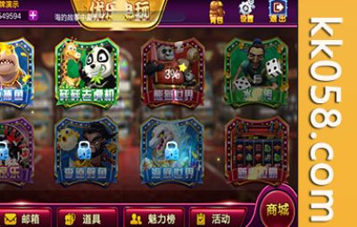 优乐电玩城的运营版组件，具备控制功能