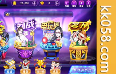 下载捕鱼网狐荣耀二开电玩城的棋牌组件