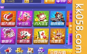 陌陌棋牌和99棋牌