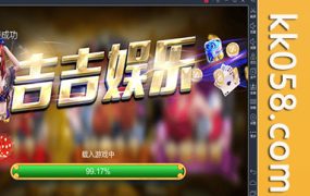 吉吉娱乐 最新版蓝月棋牌游戏组件下载