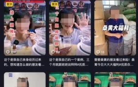 中医养生互联网赛道野路子玩法，详细分析！