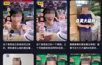 中医养生互联网赛道野路子玩法，详细分析！