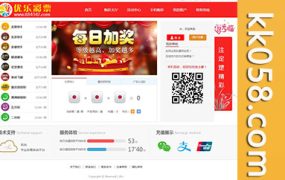 最新UI美化版的优乐大富二开源码