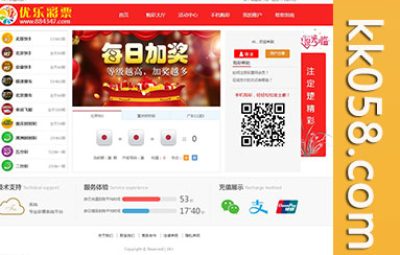 最新UI美化版的优乐大富二开源码