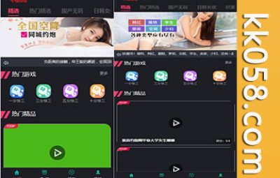 大富二开影视博彩源码系统C玩法及视频VIP