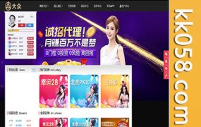 乐购28二次开发版源码合集，包含黑金主题、多房间支持以及接口和搭建视频