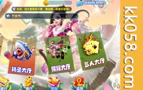 天宫娱乐的狐系列电玩组件源码及解密工具，同时支持安卓和IOS双端应