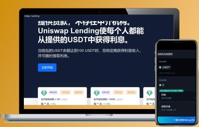 多语言usdt质押授权秒U系统/质押生息系统/trc/erc/bsc三链授权盗u系统