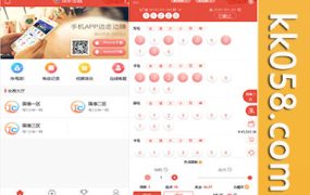 国泰金融系统的界面设计优美/支持二次开发/基于NET平台开发的彩票源码