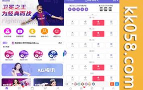 通雅源码系统的菠菜修复版大富二美化版/具备自适应功能和聊天室系统