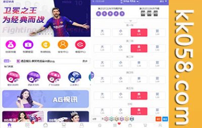 通雅源码系统的菠菜修复版大富二美化版/具备自适应功能和聊天室系统