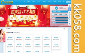 蓝冠在线的带契约玩法程序修复了一些BUG，并且支持手机版采集