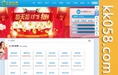 蓝冠在线的带契约玩法程序修复了一些BUG，并且支持手机版采集