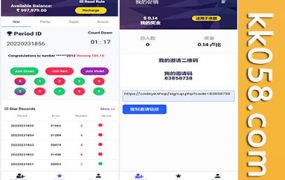 印度彩票程序源代码/印度红绿灯游戏程序源代码/越南红绿灯游戏+多语言版本