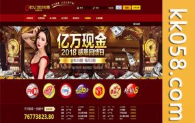 独家老九门BC二次开发的完整运营版程序及聊天室