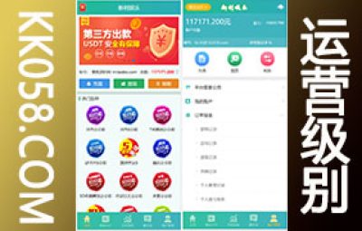 新利娱乐cp双玩法整站运营级源码/猎豹系统/带搭建说明/彩种齐全丰富