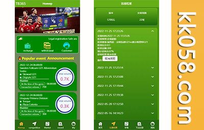 uinapp双语反波胆系统/反波胆源码/球盘源码/足球投注系统