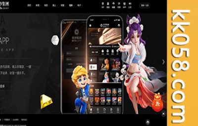 金沙娱乐城彩票源码/金沙集团程序源码模板 API + USDT支付