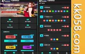 【首发精品】加拿大28九游娱乐源码，番摊玩法完美运营版加上后台框架UI重构，后台功能可控