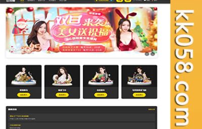 香港赛马系统源码/PK10/极速飞车程序可二次开发和修复