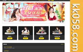 香港赛马系统源码/PK10/极速飞车程序可二次开发和修复