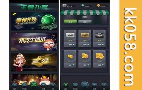 德州扑克代码/德州扑克/扑克牛加水/三公/牛牛/附带打包教程