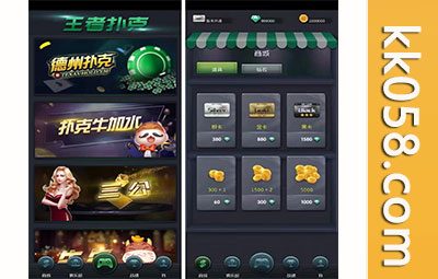 德州扑克代码/德州扑克/扑克牛加水/三公/牛牛/附带打包教程