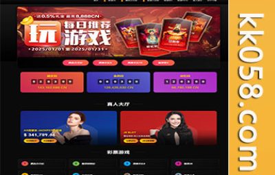 九游会信用盘源代码支持多种游戏类型的采集与修复，能够在本地控制，并且可以进行二次开发，轻松对接任意真人接口