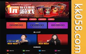 九游会信用盘源代码支持多种游戏类型的采集与修复，能够在本地控制，并且可以进行二次开发，轻松对接任意真人接口