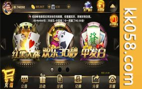 永利真钱棋牌源码 – 世纪娱乐1:1完整版下载与视频搭建教学