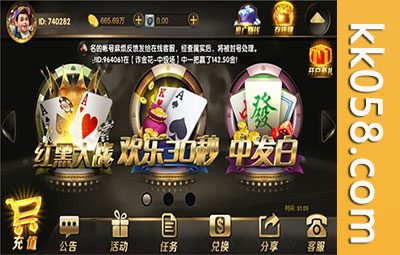 永利真钱棋牌源码 – 世纪娱乐1:1完整版下载与视频搭建教学