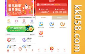 杏耀28源码H5完整运营版，已修复并适用于Linux环境，可进行二次开发和机器人功能