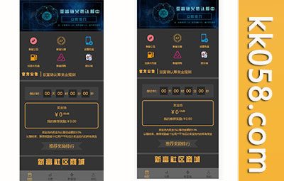 H5挖矿理财分销认购商城系统源码完整版