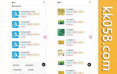 2025最新发卡商城盗U秒U源码/域名防封+TG通知完整版伪装虚拟账号销售授权