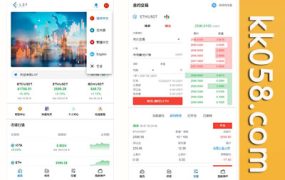 完整的虚拟币交易所源代码，包括合约杠杆和C2C交易功能