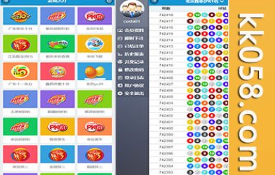 OA系统源码的完整运营版本，包含控制杀倍率和暗扣功能