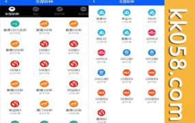 2025年最新汇丰娱乐运营级分分快三源码，无限制代理，完整版预设功能模板，支持USDT支付系统