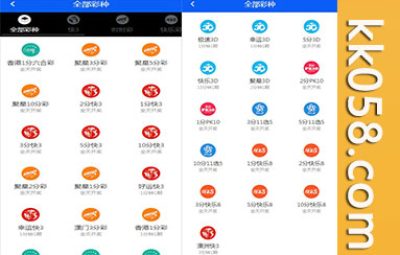 2025年最新汇丰娱乐运营级分分快三源码，无限制代理，完整版预设功能模板，支持USDT支付系统