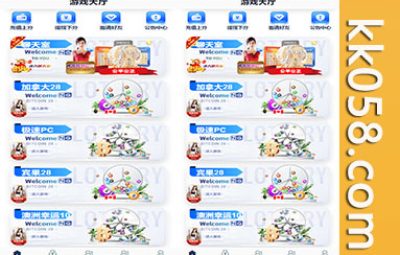 最新版本的JAVA彩票系统源码，包括幸运28、澳洲幸运10和加拿大28彩票