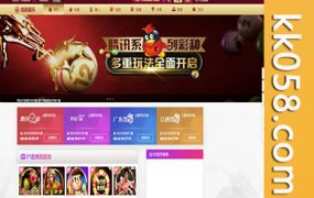 2025完整版杏鑫彩票+高端真人版vue+js独立开奖系统