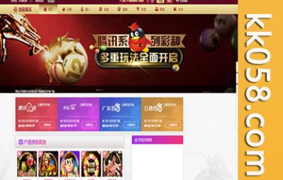 2025完整版杏鑫彩票+高端真人版vue+js独立开奖系统