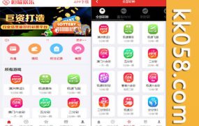 H5恒耀娱乐科技+UI美化去除后门+完整源码采集修复不卡顿