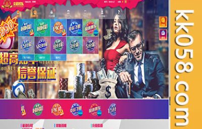 大富包网推出可以二次开发的恒星科技源码