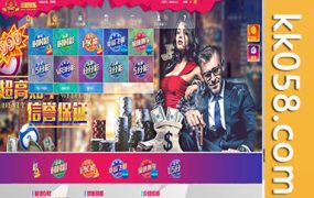 大富包网推出可以二次开发的恒星科技源码